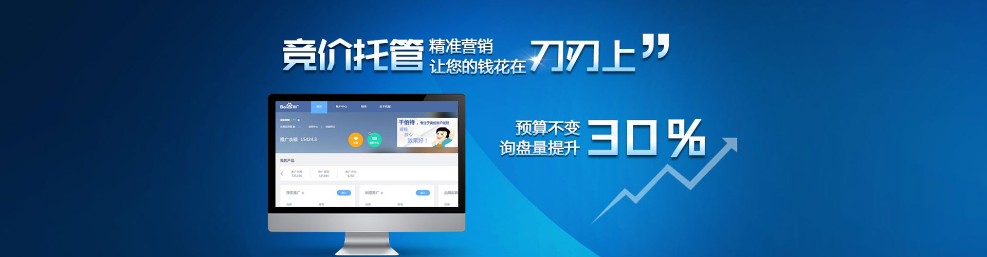 梅江信息流平台