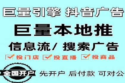 信息流大师案例：打造爆款直播的秘诀